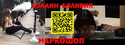 наркотики Жуковский