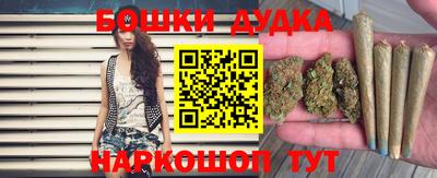 наркотики Жуковский