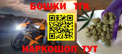 дистиллят марихуана Ипатово