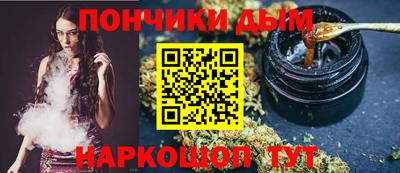 дистиллят марихуана Ипатово