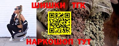 наркотики Жуковский