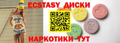 хмурый Заводоуковск
