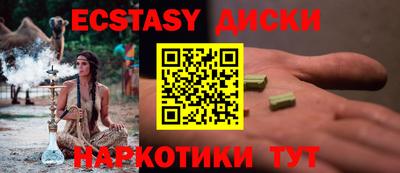 наркотики Жуковский