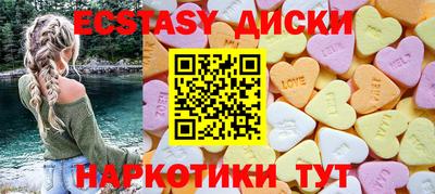 наркотики Жуковский