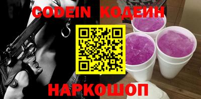 наркотики Жуковский