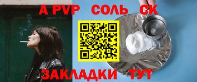 наркотики Жуковский