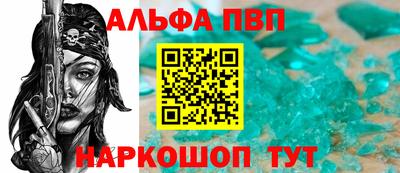 apvp Ирбит