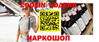 не бодяженный Заволжье