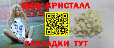хмурый Заводоуковск