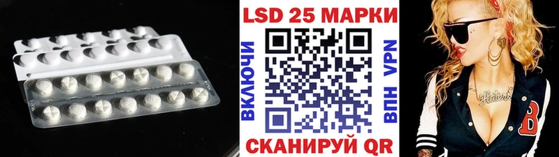Лсд 25 экстази кислота  как найти   Назарово 