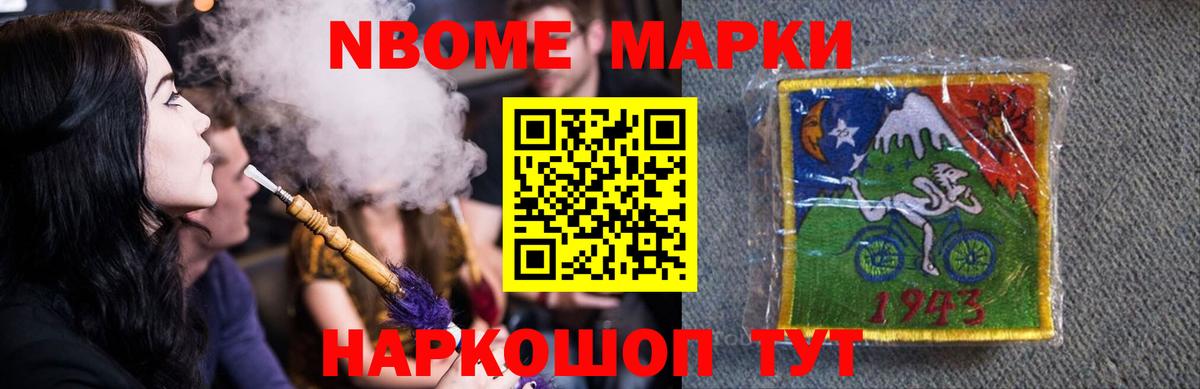 ЛСД экстази кислота  Вход с VPN  Назарово 