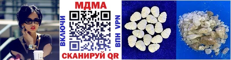 MDMA кристаллы  Назарово 