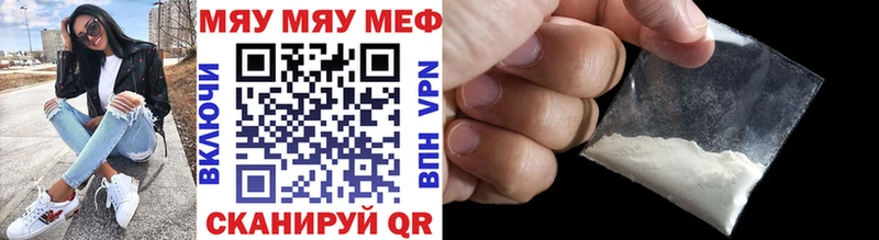 Мефедрон мяу мяу  Назарово 