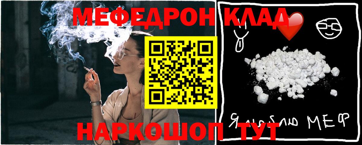 Псилоцибиновые грибы Назарово