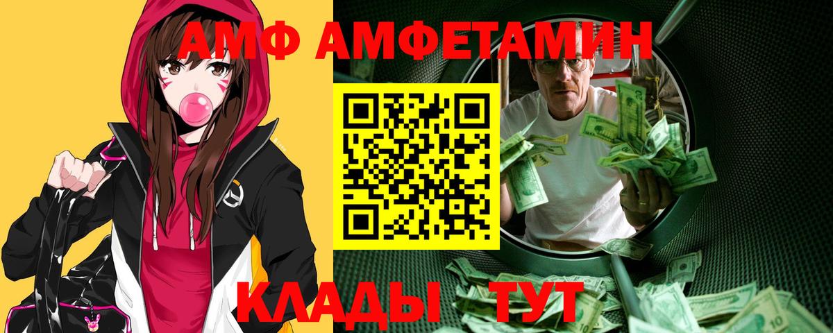 Назарово  Первитин витя  Вход с VPN 