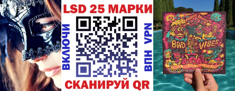 Марки 25I-NBOMe 1,8мг Назарово