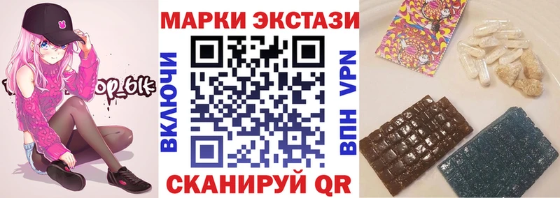 Марки 25I-NBOMe 1,5мг  что такое наркотик  Назарово 