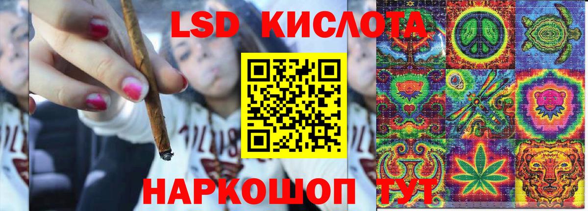 Марки NBOMe 1,8мг Назарово
