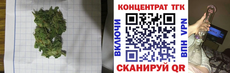 ТГК жижа  хочу наркоту  Назарово 