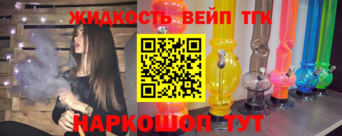 kraken ТОР  Дистиллят ТГК Wax  Вход с VPN  Назарово 