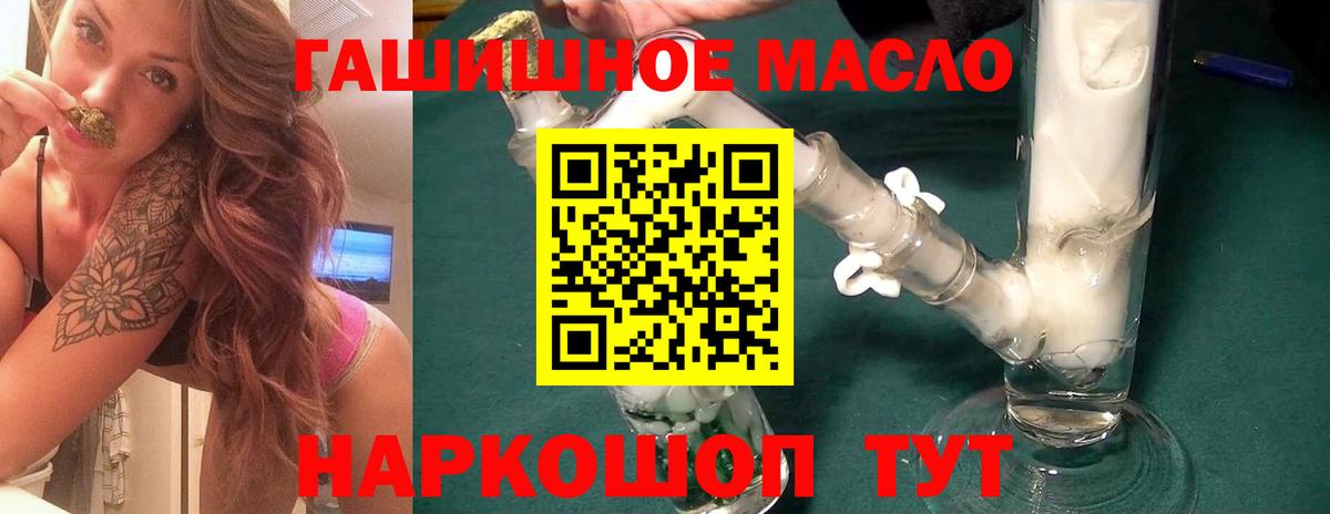 ТГК жижа Назарово