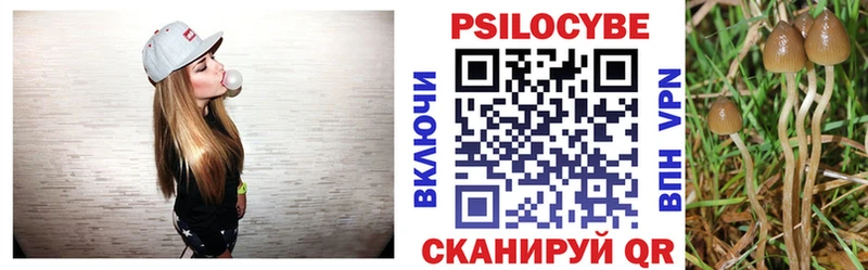 Галлюциногенные грибы мухоморы  Назарово 