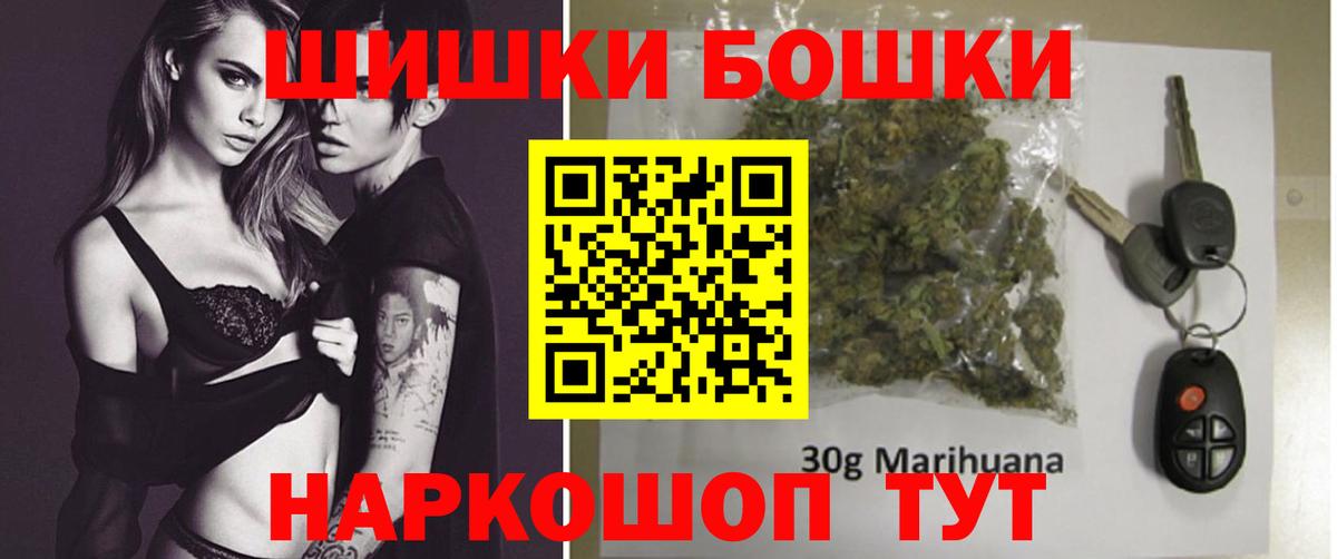 Марихуана LSD WEED  Марихуана марихуана  Шишки марихуана конопля  Вход с VPN  Назарово  Бошки марихуана White Widow 