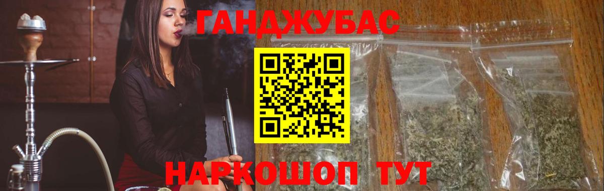 Канабис VHQ Назарово